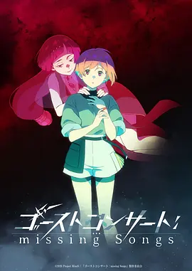 声浪计划综艺海报